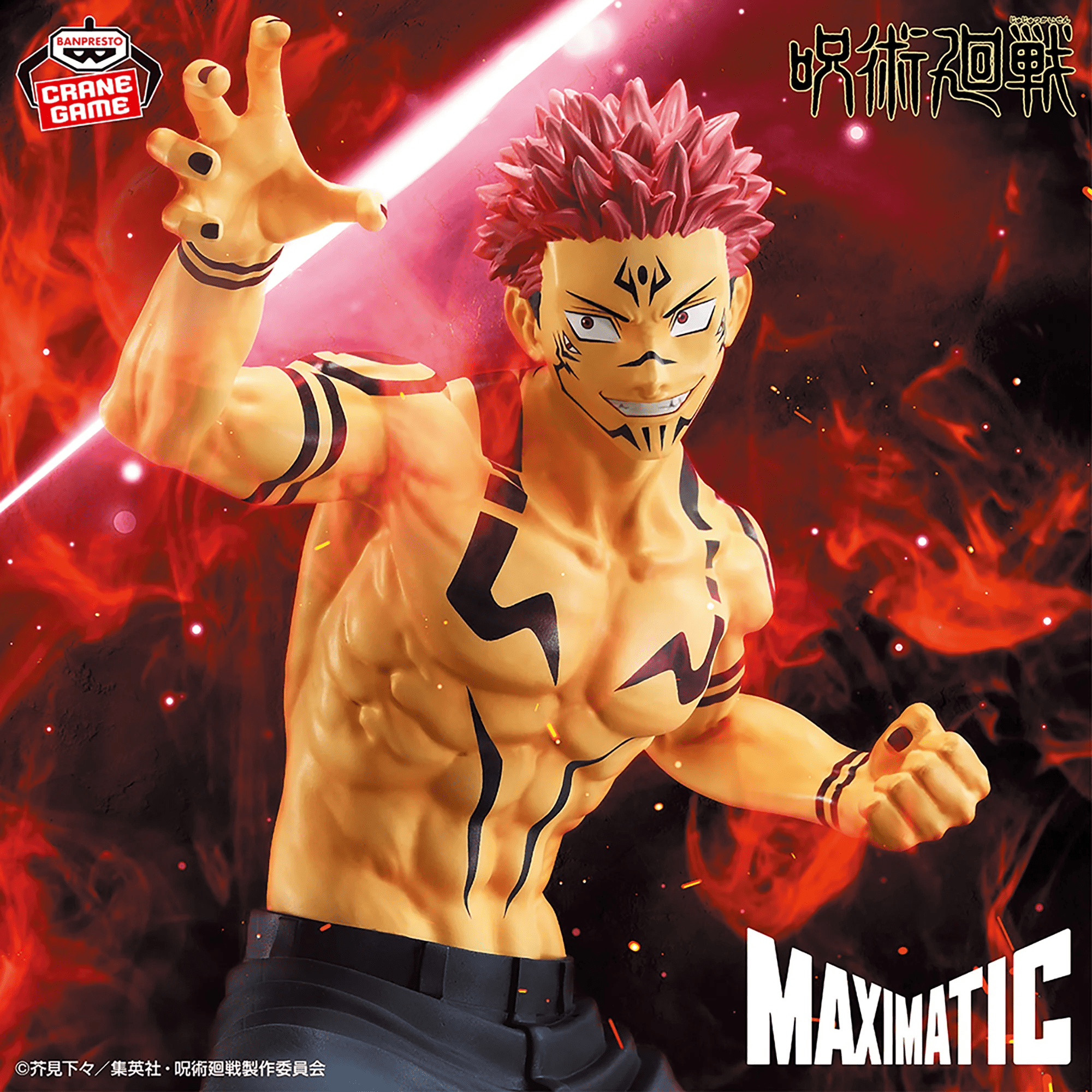 Jujutsu Kaisen Figures-Sukuna Special ver.-MAXIMATIC 1 Jujutsu Kaisen Figures-Sukuna Special ver.-MAXIMATIC