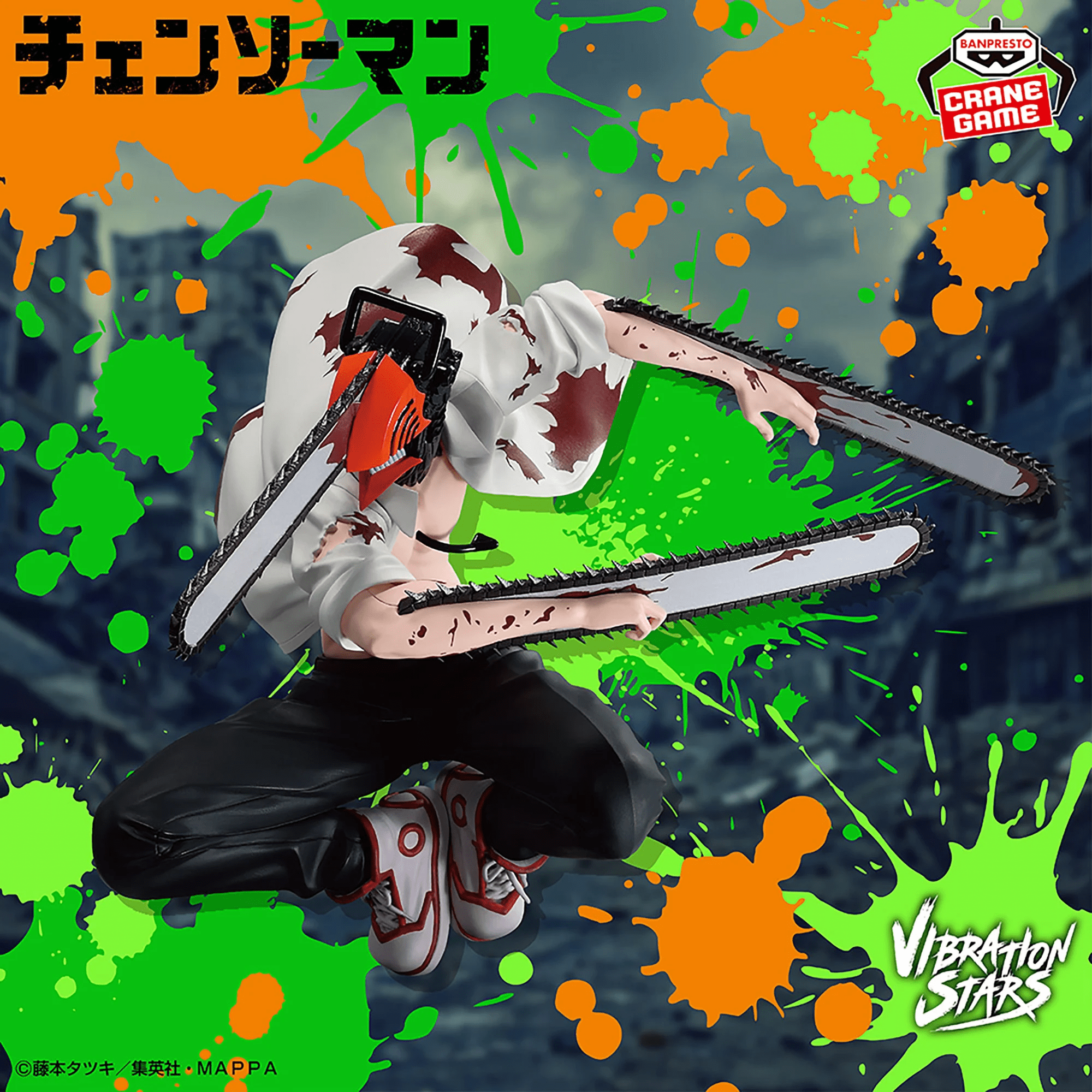 Chainsaw Man-CHAINSAW MAN-VIBRATION STARS 1 Chainsaw Man-CHAINSAW MAN-VIBRATION STARS