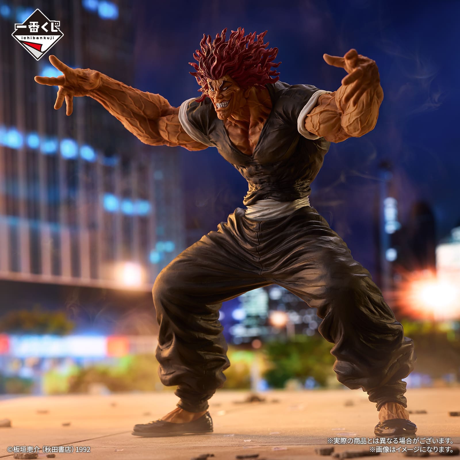 Baki Figures-Hanma Yujiro- MASTERLISE 3 Baki Figures-Hanma Yujiro- MASTERLISE - Image 3