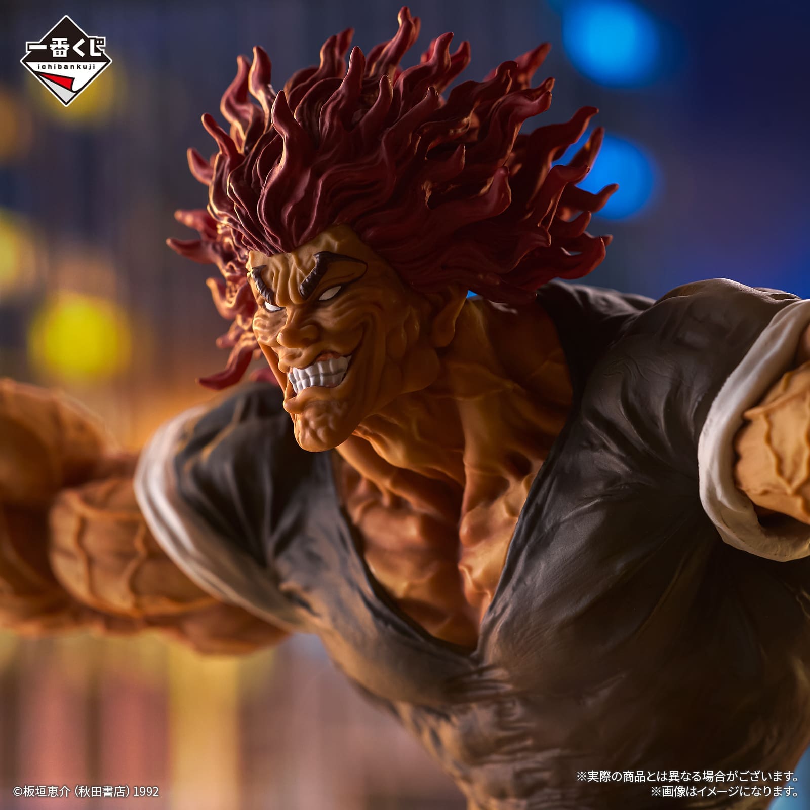 Baki Figures-Hanma Yujiro- MASTERLISE 2 Baki Figures-Hanma Yujiro- MASTERLISE - Image 2