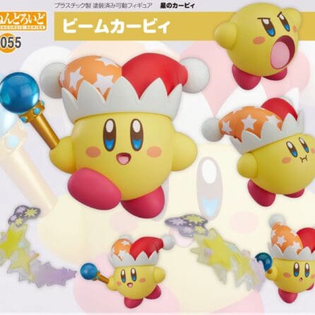 Nendoroid -Beam Kirby- "Kirby's Dream Land"