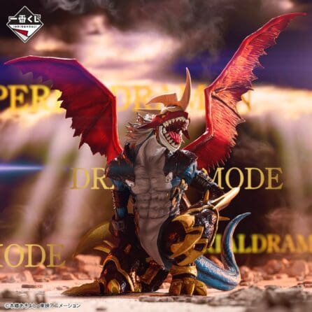 Digimon -Imperialdramon: Dragon Mode (A)Prize- Ichiban Kuji