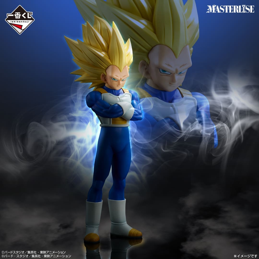 Dragon Ball Daima -Super Saiyan 3 Vegeta- MASTERLISE 1 Dragon Ball Daima -Super Saiyan 3 Vegeta- MASTERLISE