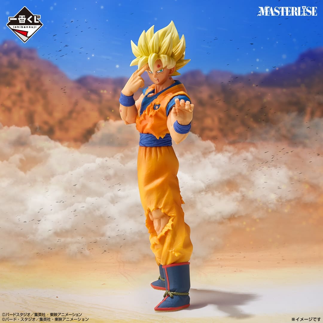 Dragon Ball Z -SS Goku- MASTERLISE 1 Dragon Ball Z -SS Goku- MASTERLISE