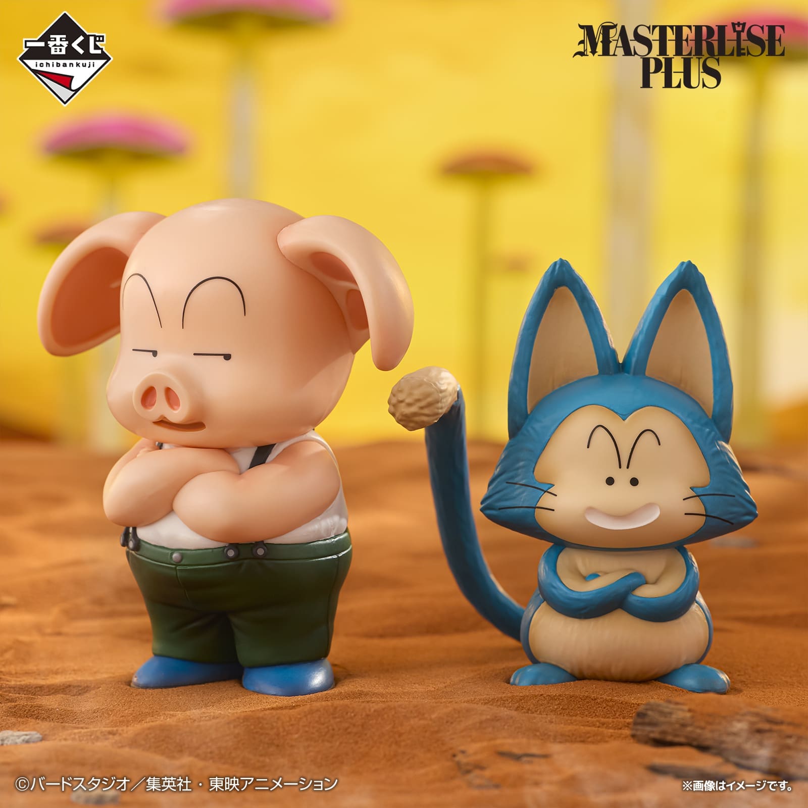 Dragon Ball -Oolong & Puar-MASTERLISE PLUS 1 Dragon Ball -Oolong & Puar-MASTERLISE PLUS