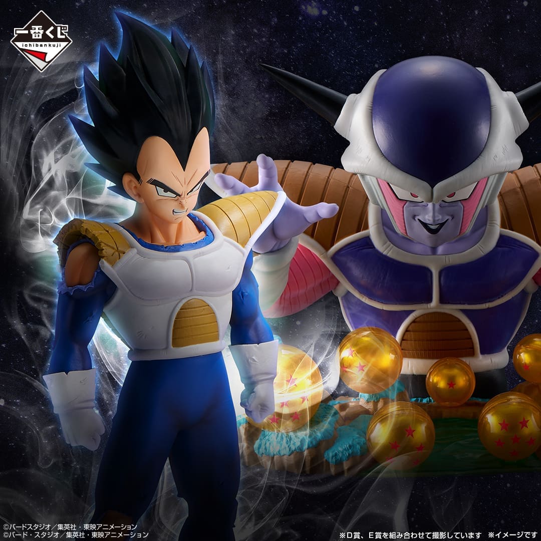 Dragon Ball Z - Evil Emperor Frieza - DIORAMA FIGURE 4 Dragon Ball Z - Evil Emperor Frieza - DIORAMA FIGURE - Image 4