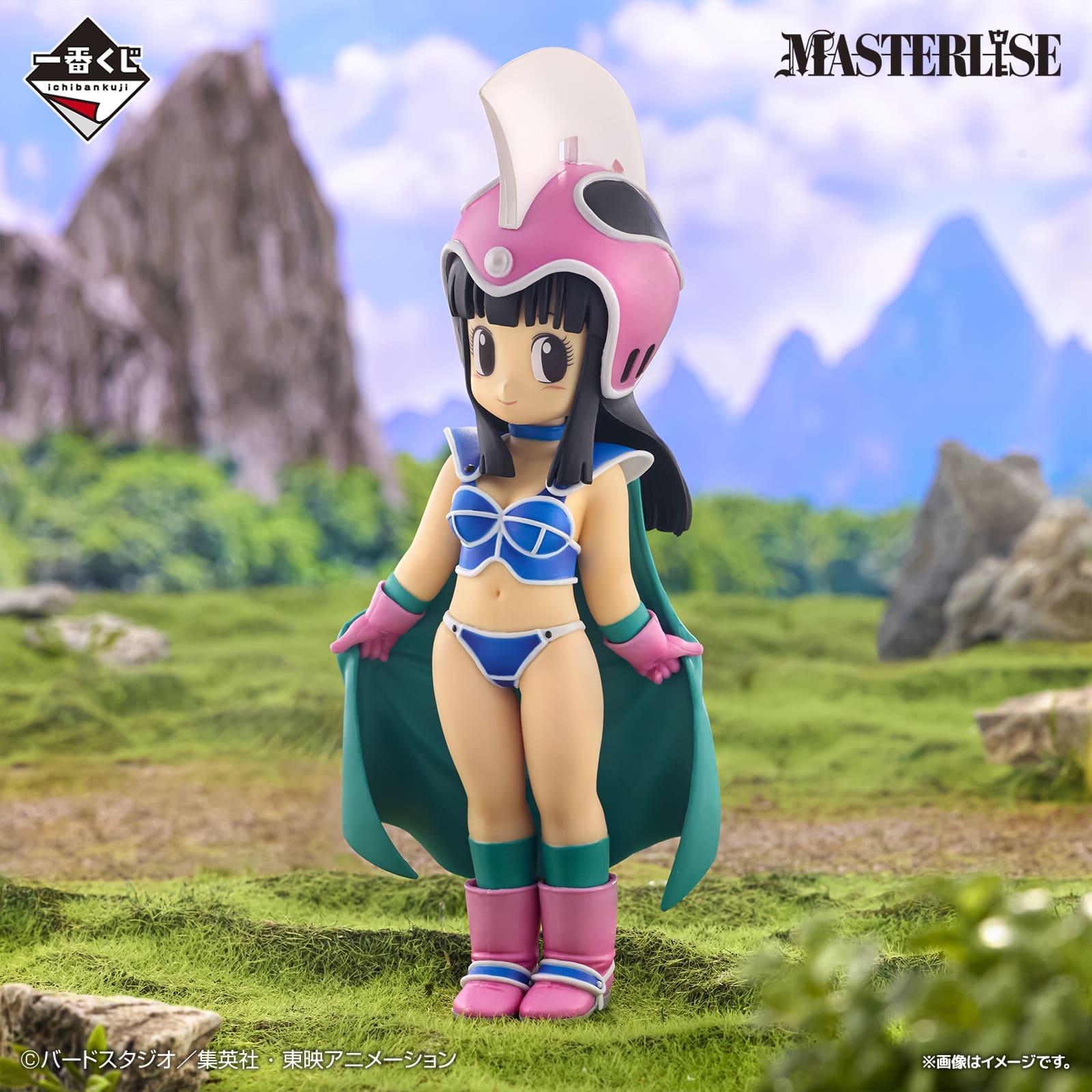 Dragon Ball -Milk Figure- MASTERLISE 1 Dragon Ball -Milk Figure- MASTERLISE
