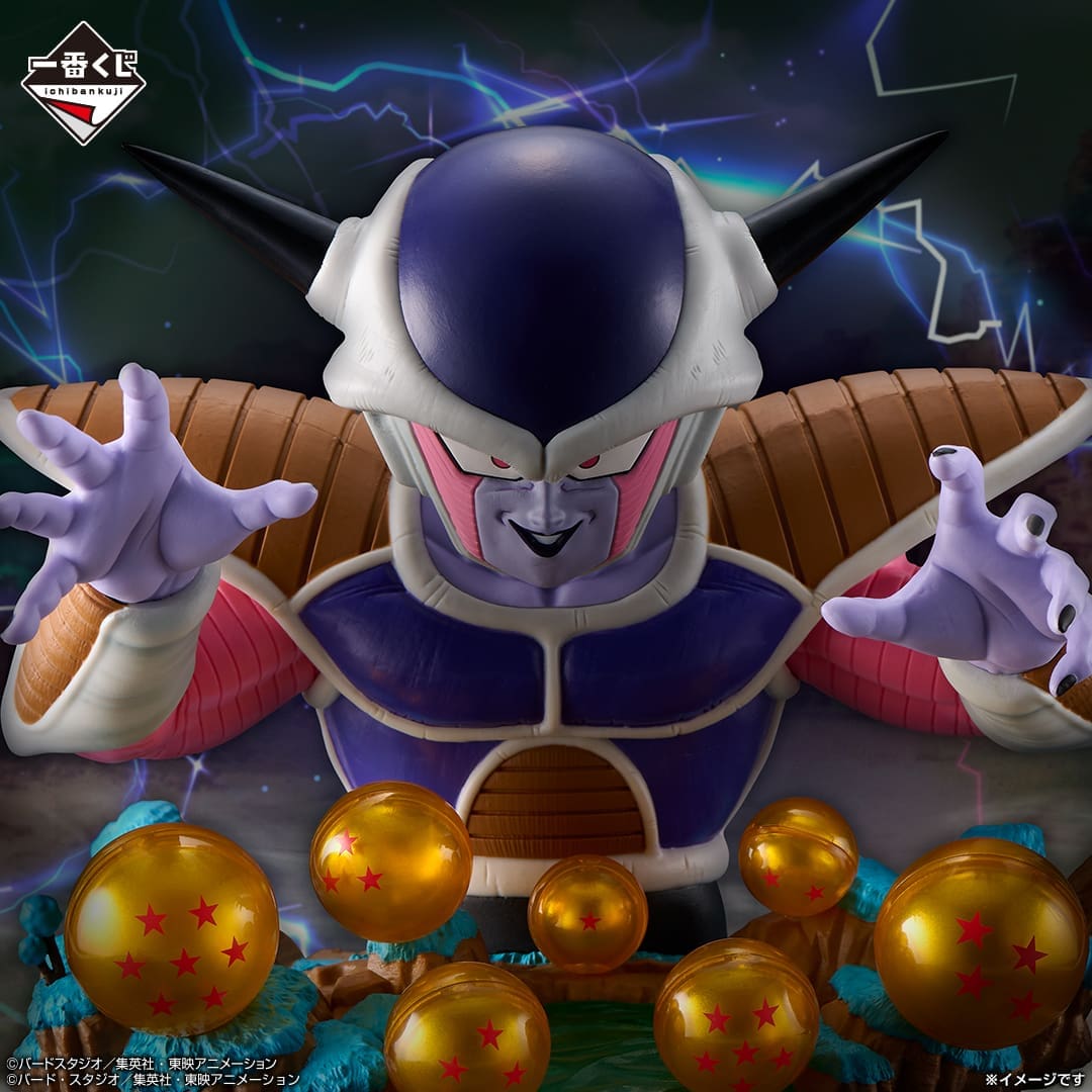 Dragon Ball Z - Evil Emperor Frieza - DIORAMA FIGURE 1 Dragon Ball Z - Evil Emperor Frieza - DIORAMA FIGURE