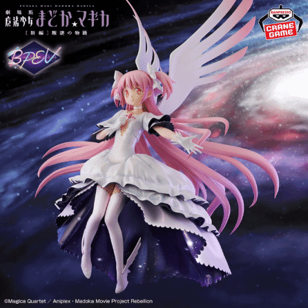 Puella Magi Madoka Magica -Ultimate Madoka Figure- BANPRESTO