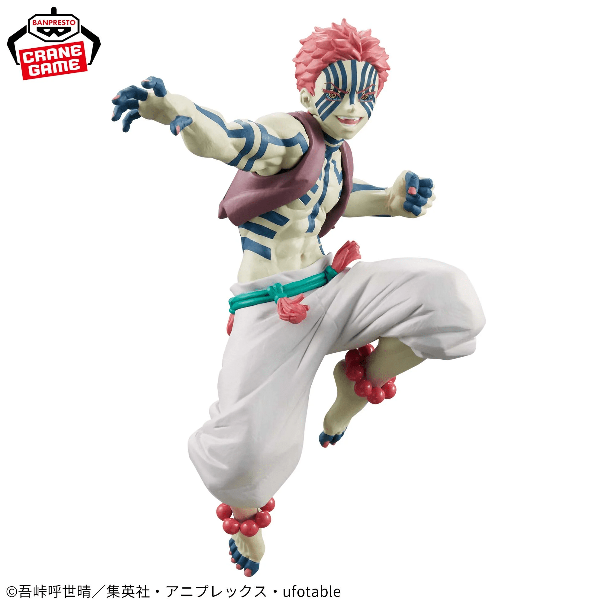 Demon Slayer: Kimetsu no Yaiba -Akaza- VIBRATION STARS LIMITED 2 Demon Slayer: Kimetsu no Yaiba -Akaza- VIBRATION STARS LIMITED - Image 2