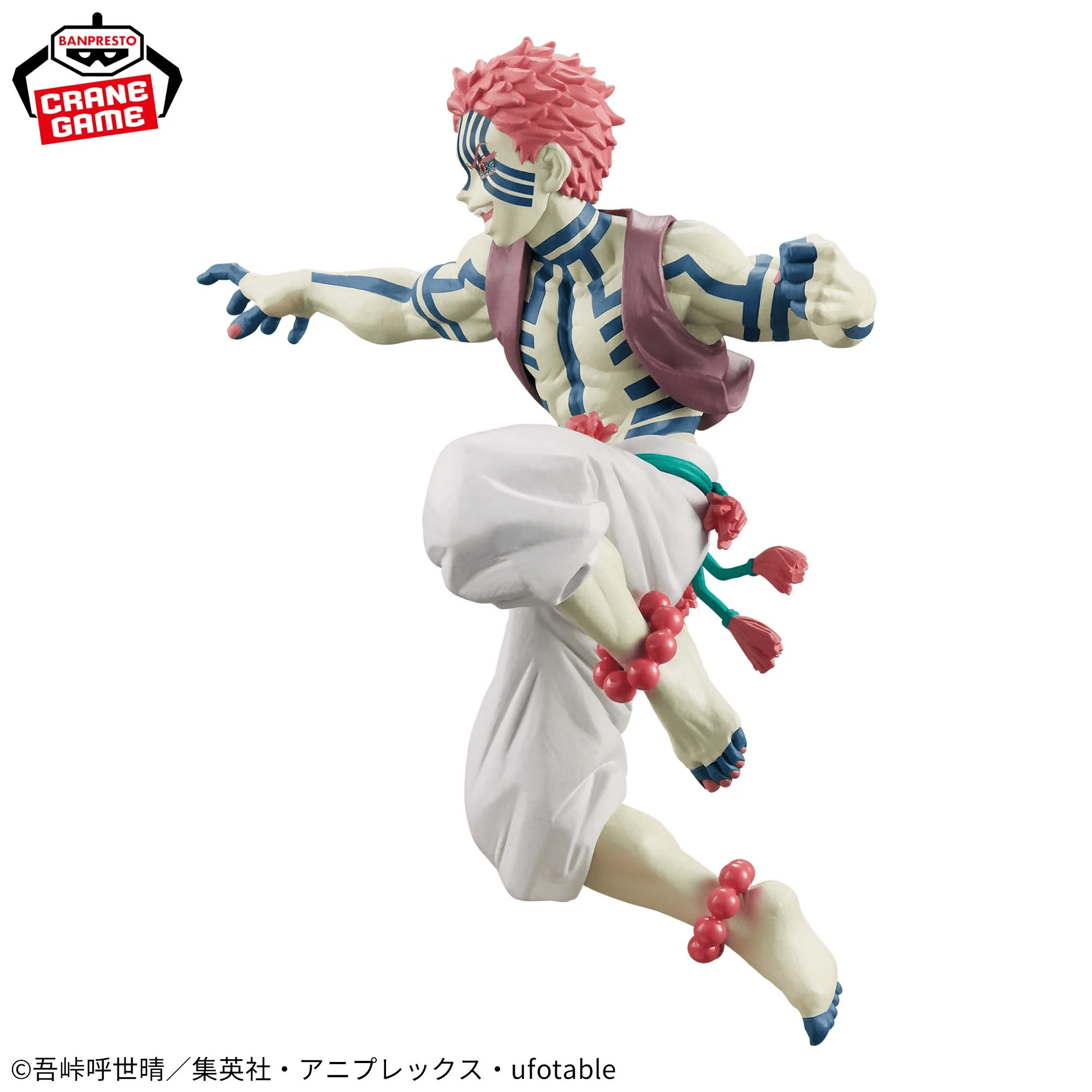 Demon Slayer: Kimetsu no Yaiba -Akaza- VIBRATION STARS LIMITED 4 Demon Slayer: Kimetsu no Yaiba -Akaza- VIBRATION STARS LIMITED - Image 4