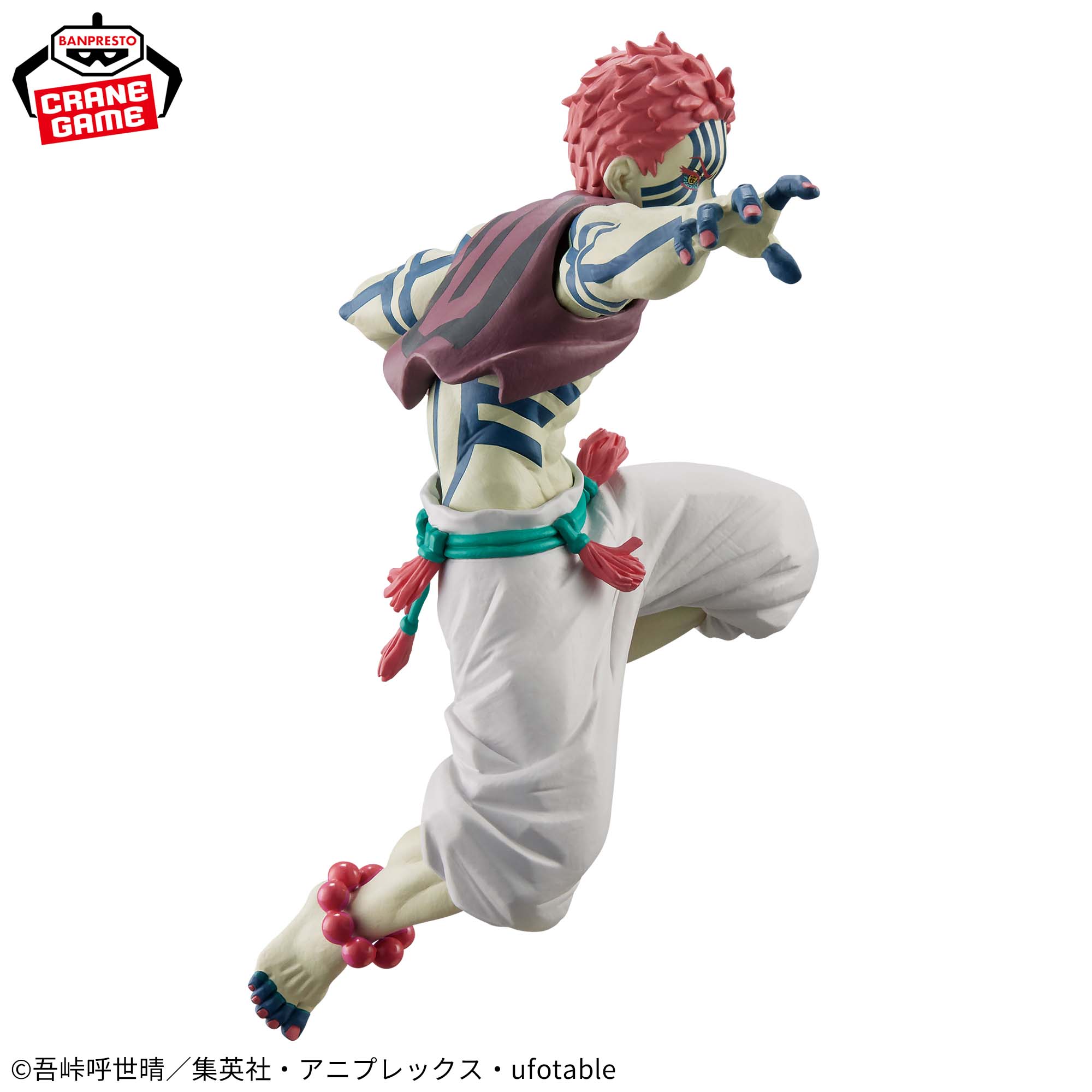Demon Slayer: Kimetsu no Yaiba -Akaza- VIBRATION STARS LIMITED 3 Demon Slayer: Kimetsu no Yaiba -Akaza- VIBRATION STARS LIMITED - Image 3