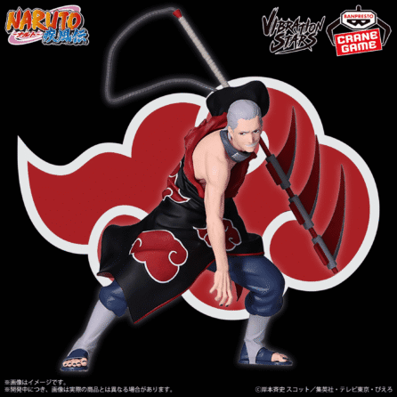 Naruto Shippuden -HIDAN- VIBRATION STARS