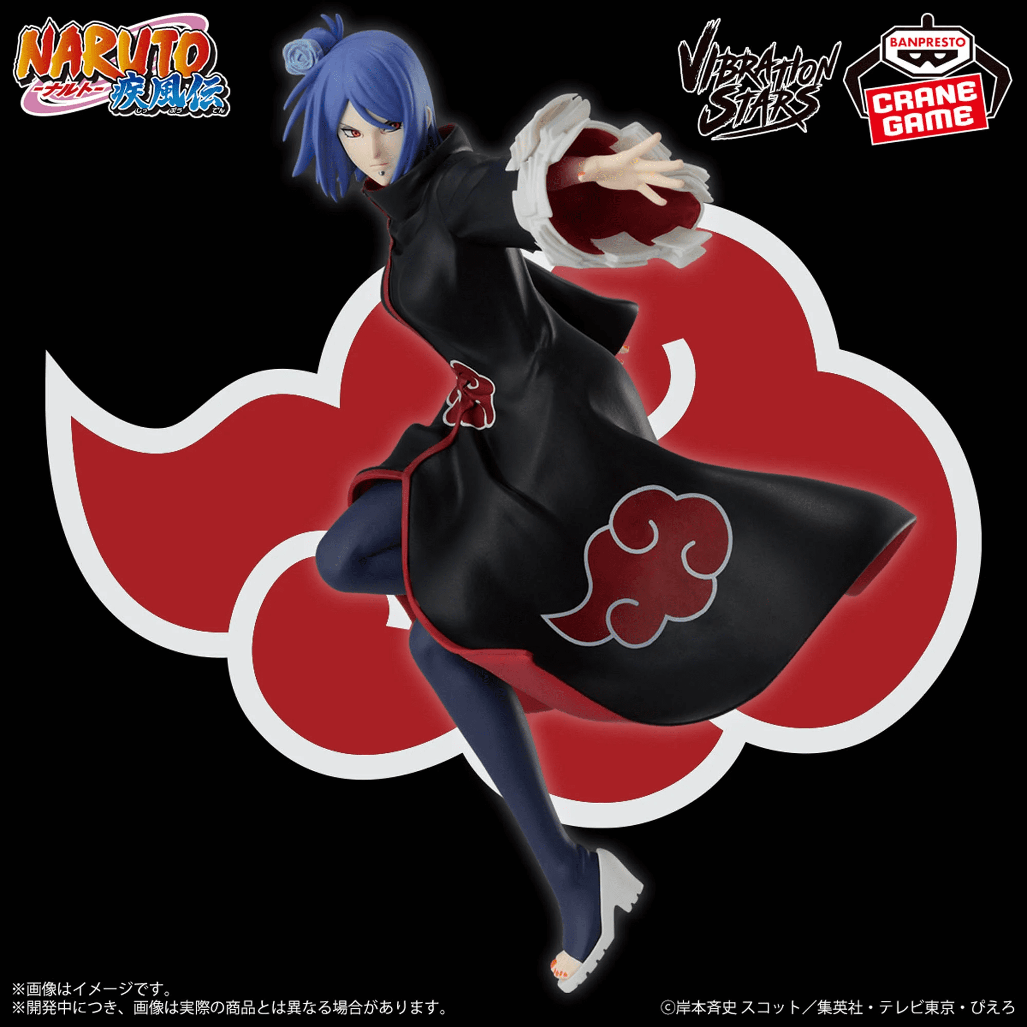 Naruto Shippuden-KONAN-VIBRATION STARS 1 Naruto Shippuden-KONAN-VIBRATION STARS