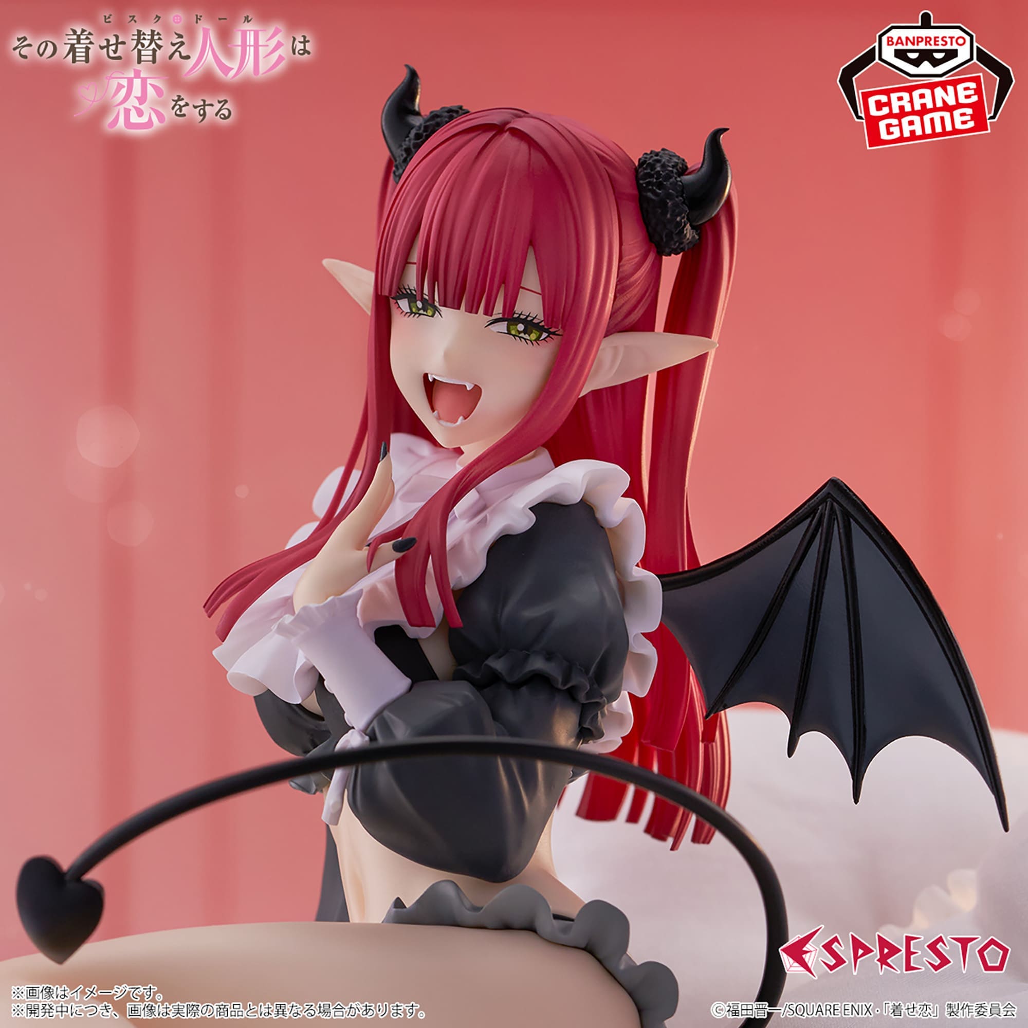 My Dress-Up Doll Falls in Love -Kitagawa Marin Liz ver.-ESPRESTO - Image 5