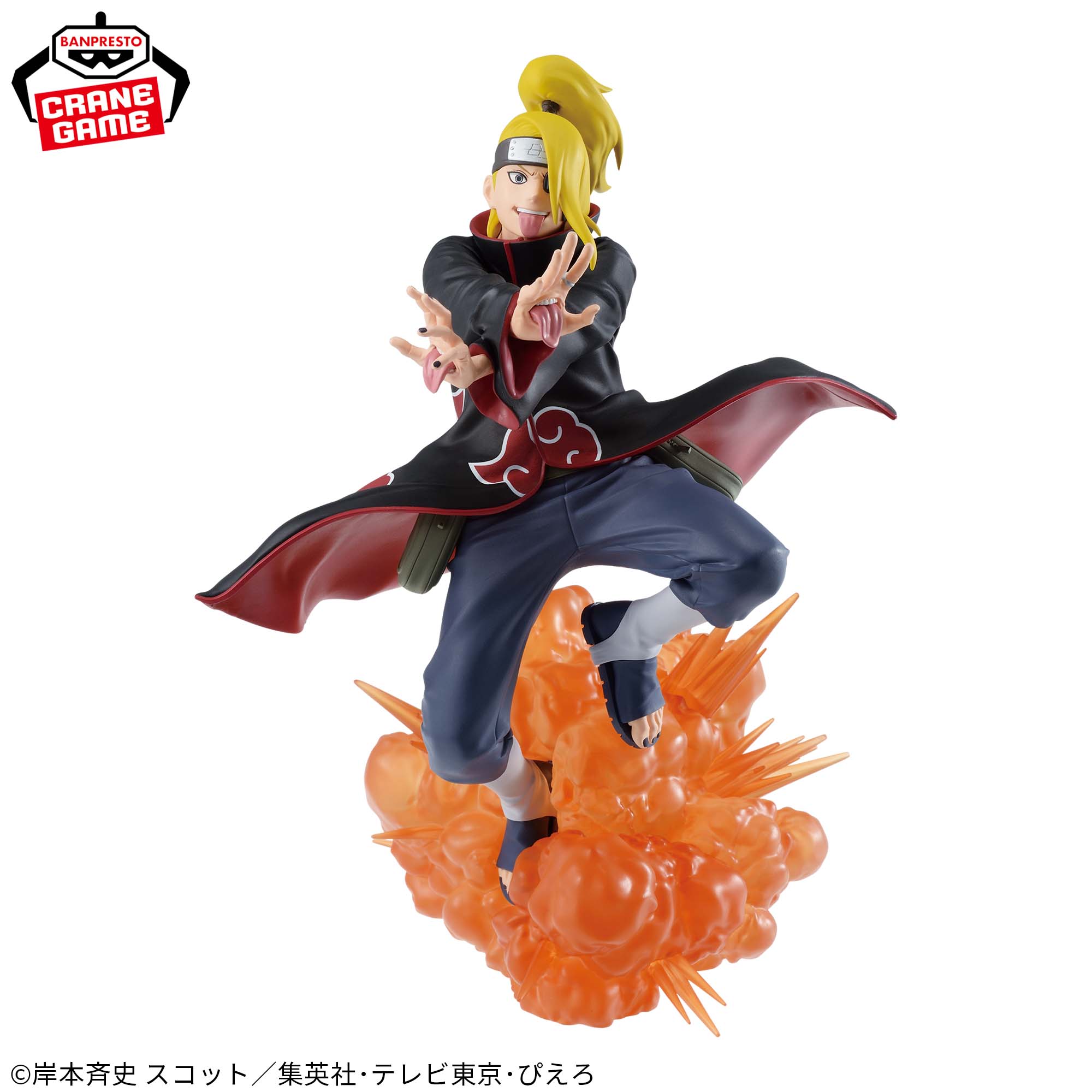 Naruto Shippuden -DEIDARA- EFFECTREME 3 Naruto Shippuden -DEIDARA- EFFECTREME - Image 3