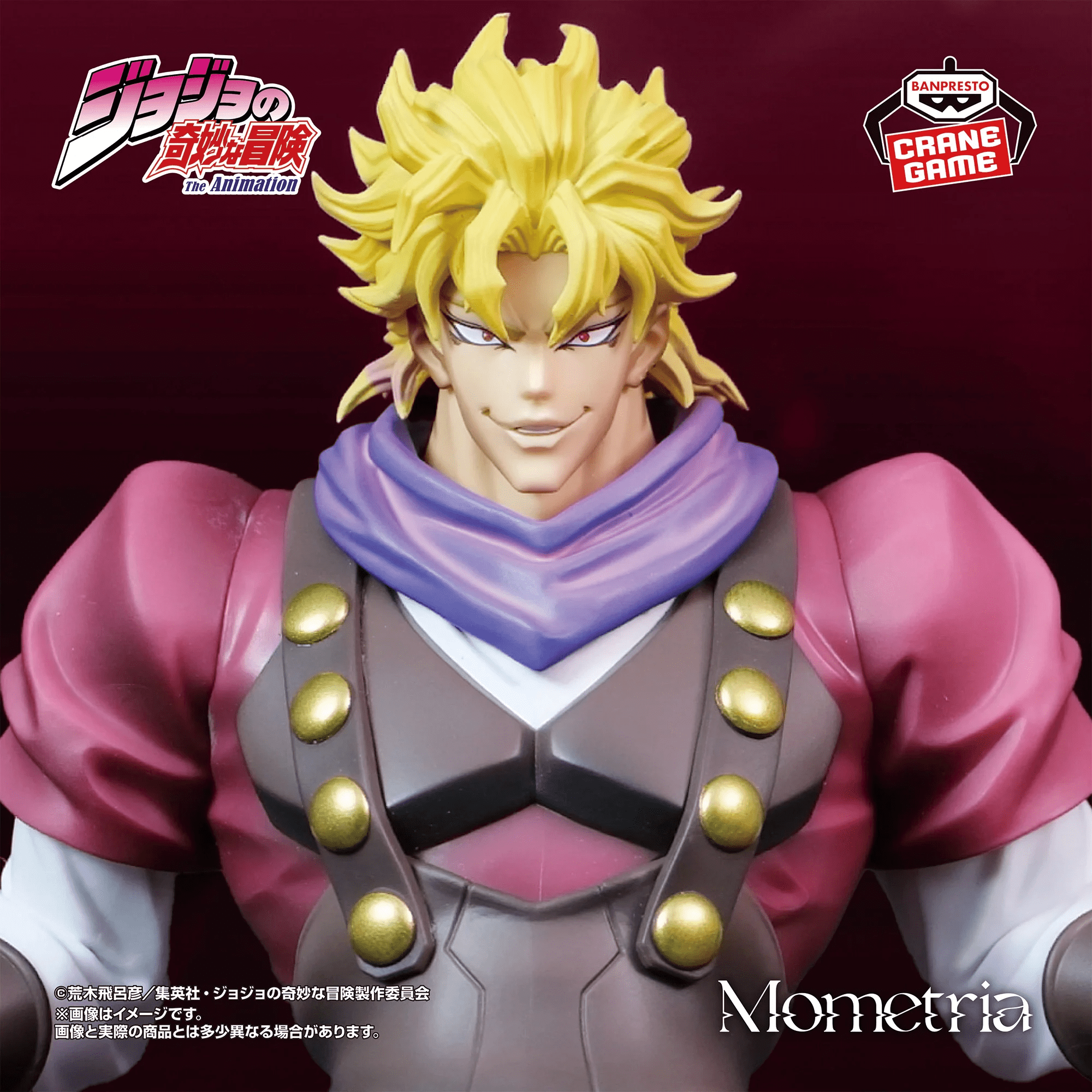 JoJo's Bizarre Adventure -Dio Brando- Mometria 2 JoJo's Bizarre Adventure -Dio Brando- Mometria - Image 2