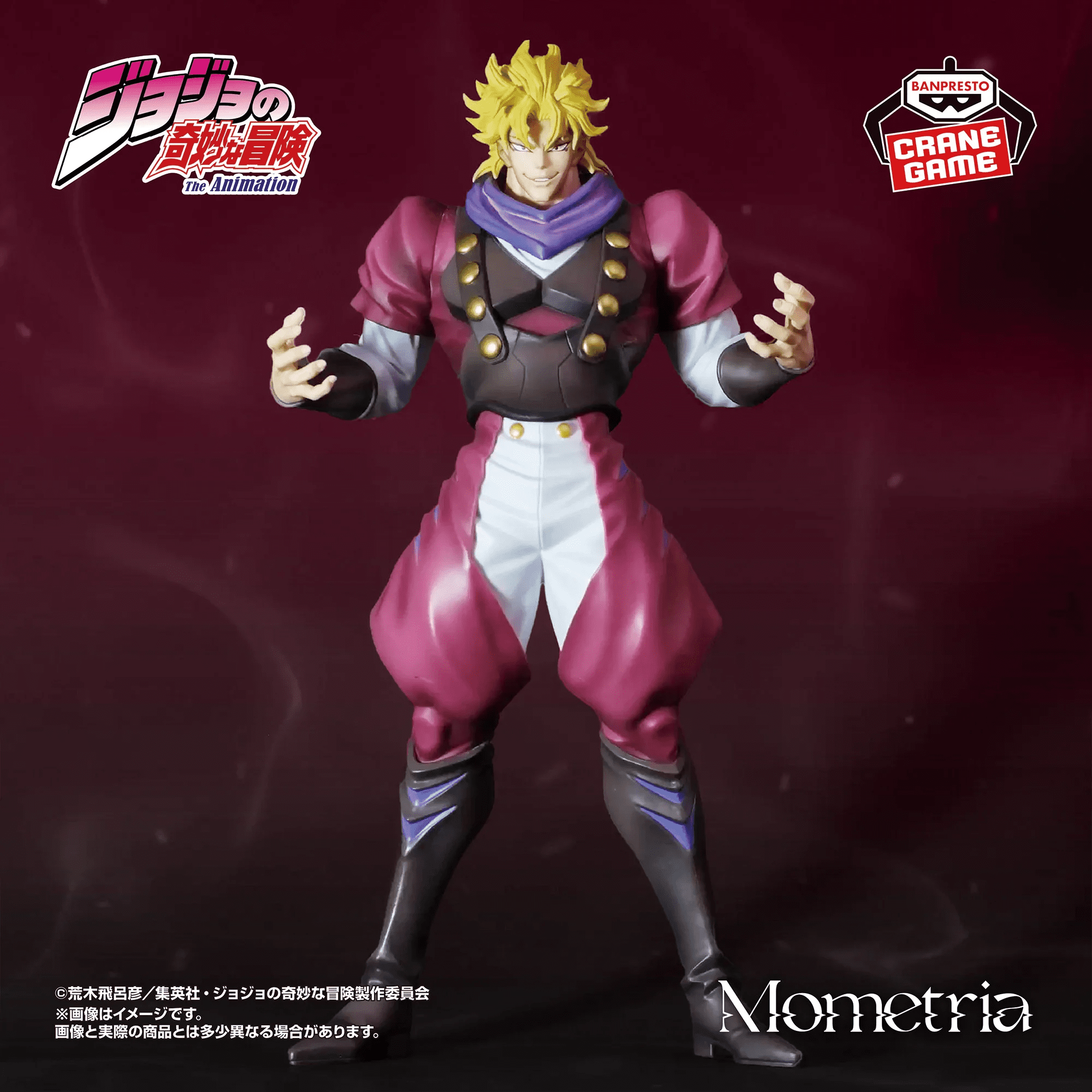 JoJo's Bizarre Adventure -Dio Brando- Mometria 1 JoJo's Bizarre Adventure -Dio Brando- Mometria