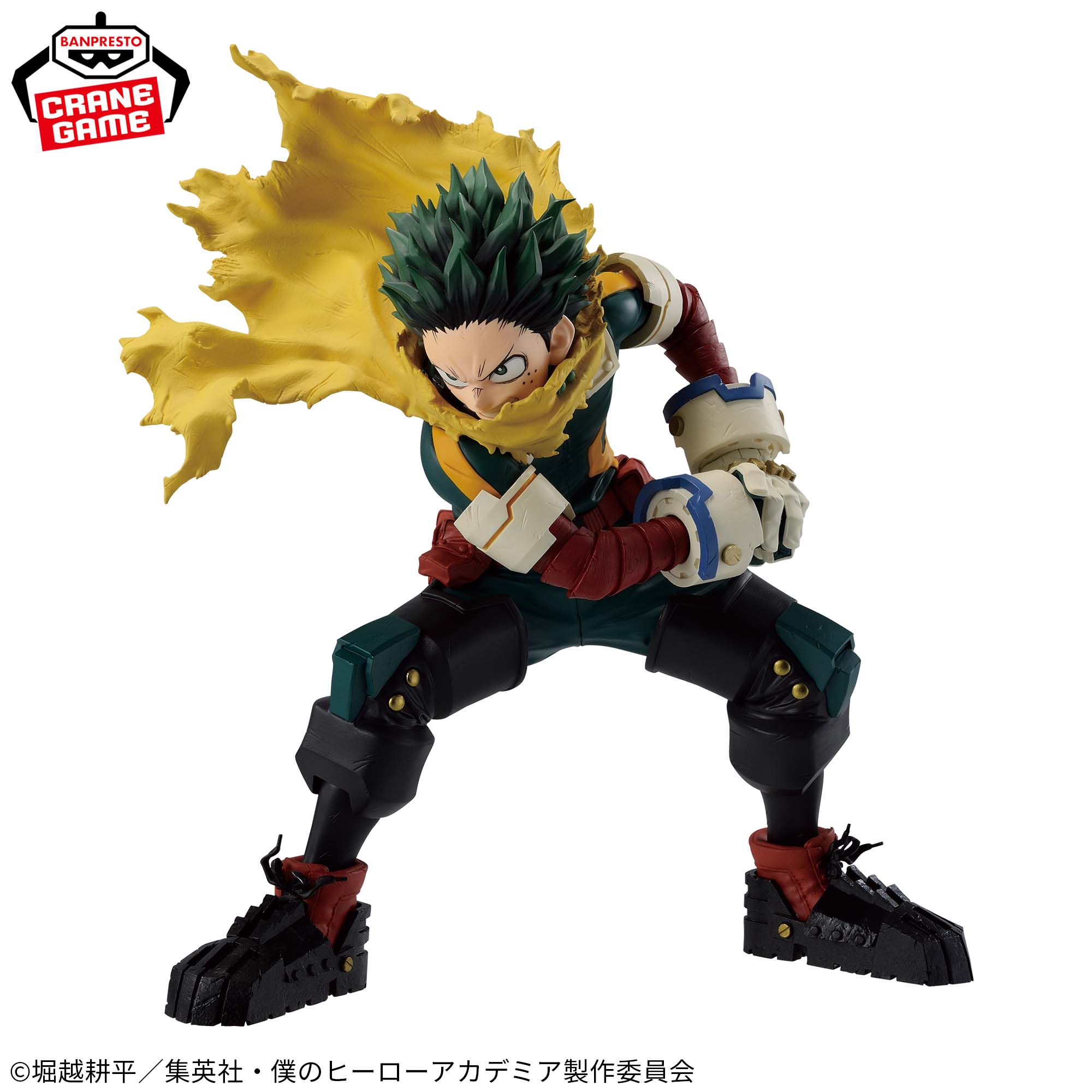 My Hero Academia-IZUKU MIDORIYA-MAXIMATIC 2 My Hero Academia-IZUKU MIDORIYA-MAXIMATIC - Image 2