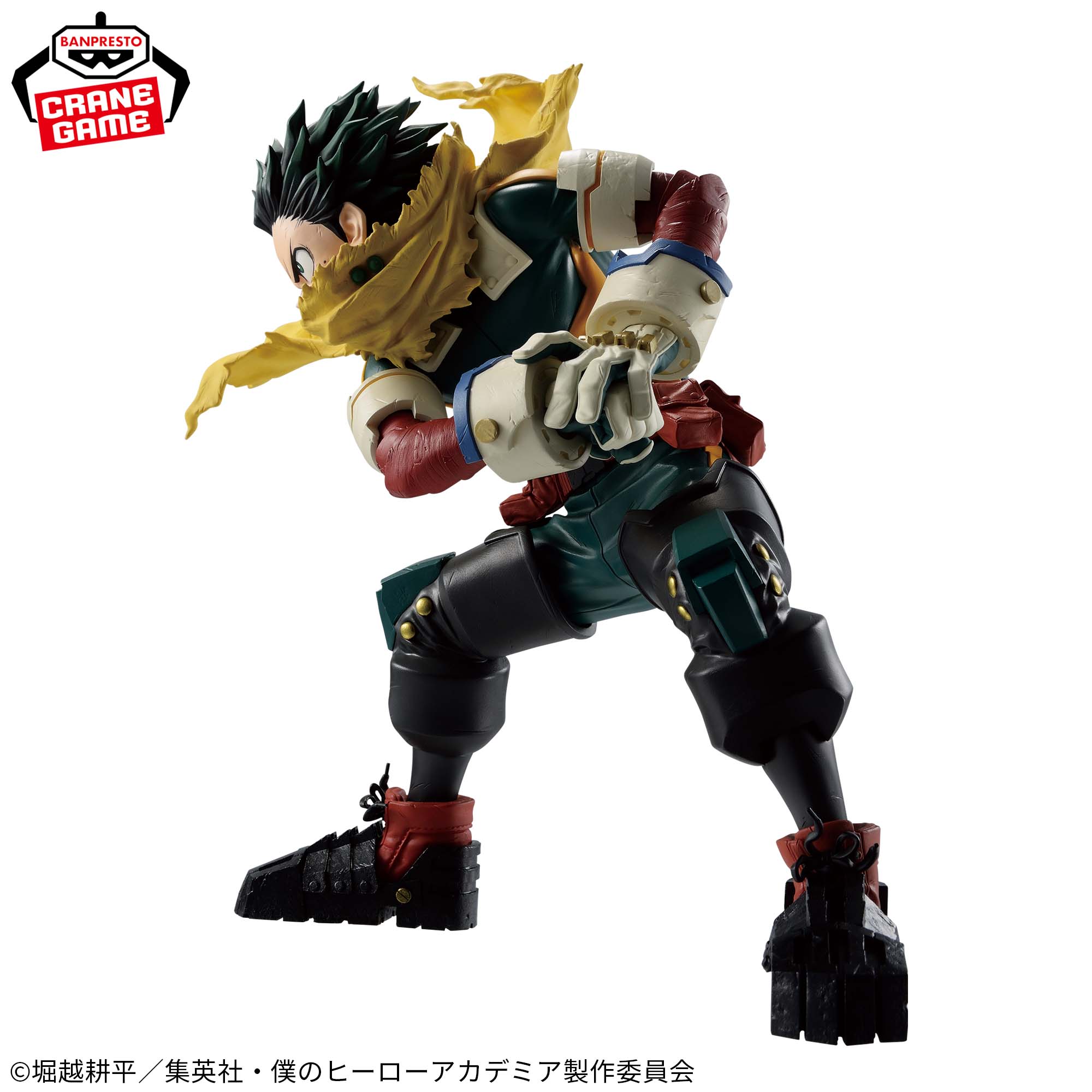 My Hero Academia-IZUKU MIDORIYA-MAXIMATIC 3 My Hero Academia-IZUKU MIDORIYA-MAXIMATIC - Image 3