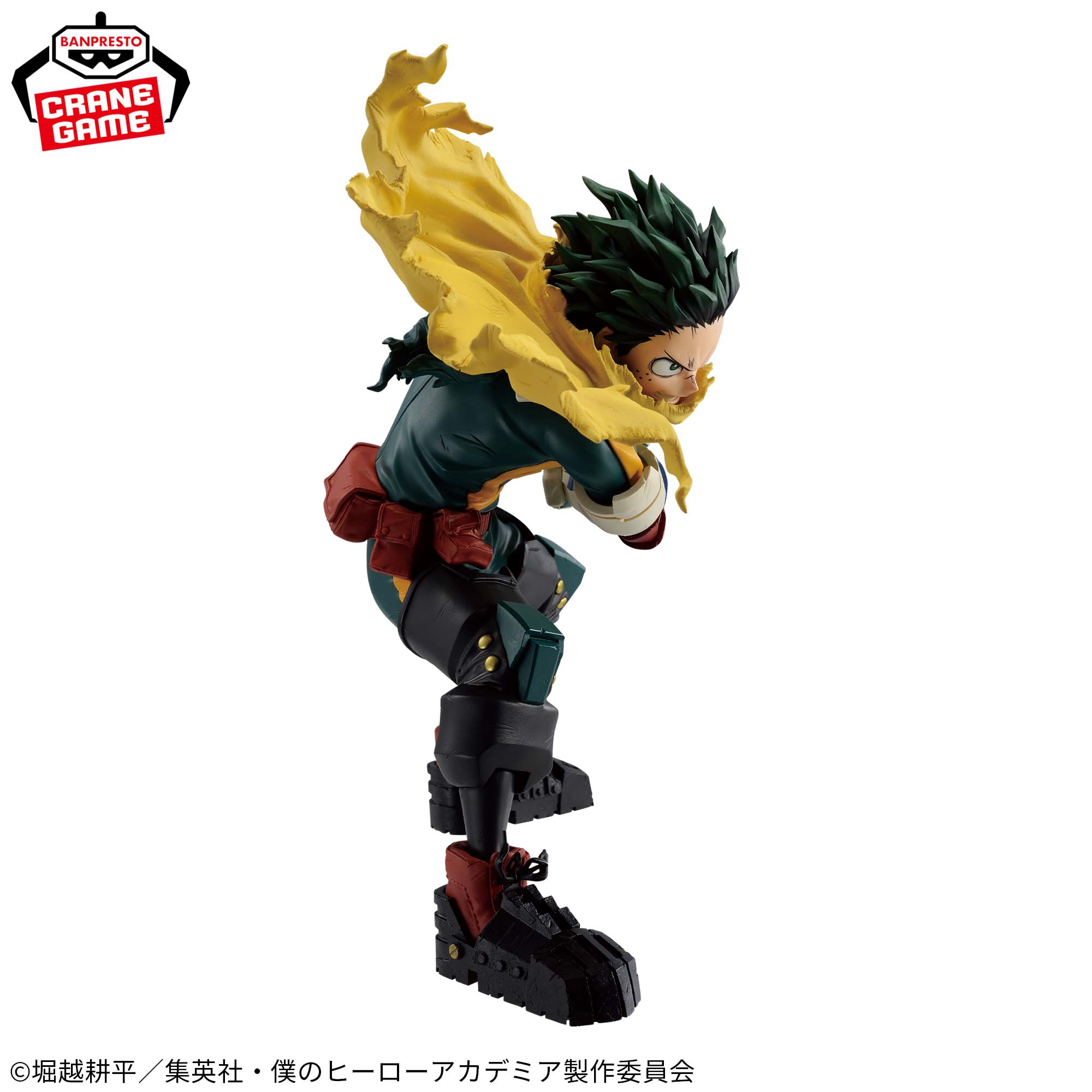 My Hero Academia-IZUKU MIDORIYA-MAXIMATIC 4 My Hero Academia-IZUKU MIDORIYA-MAXIMATIC - Image 4
