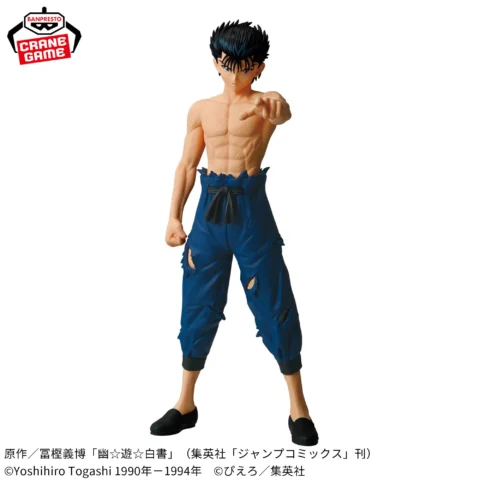 Yu☆Yu☆Hakusho -YUSUKE URAMESHI-MAXIMATIC - Image 2