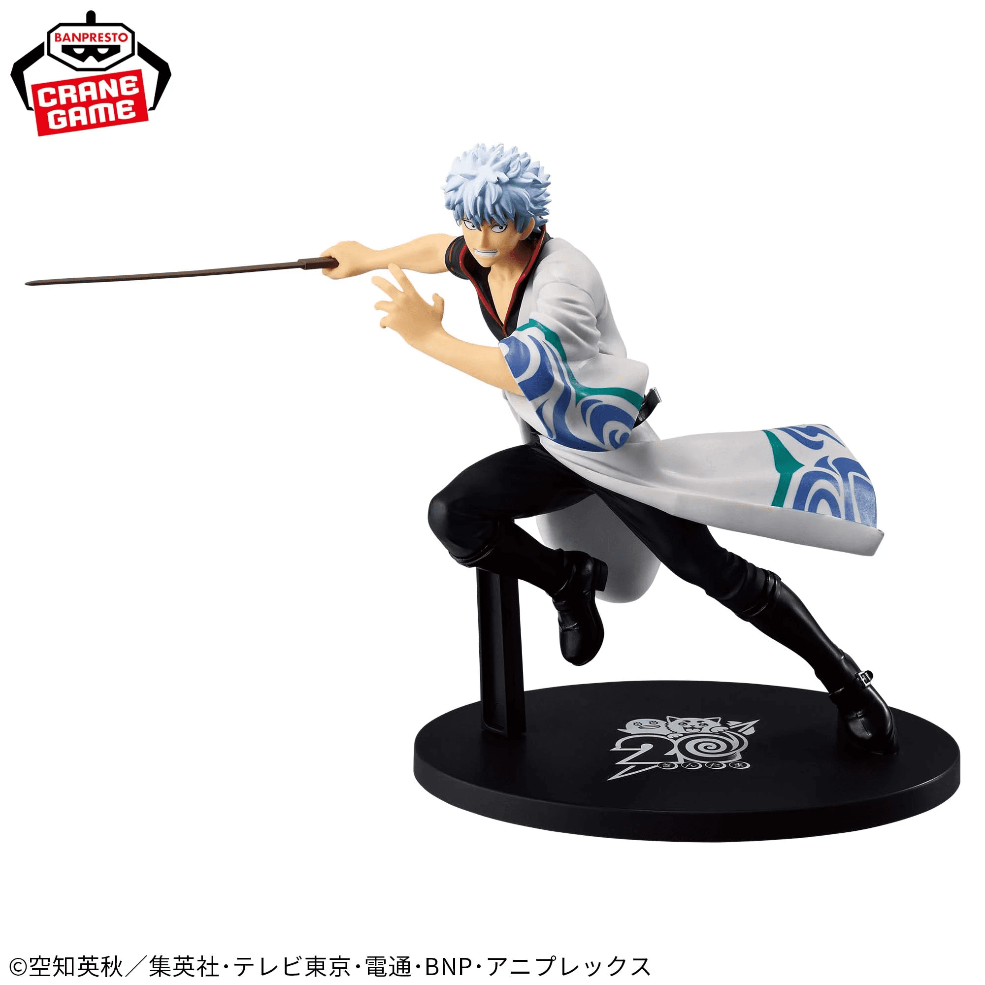 Gintama -Sakata Gintoki- 20th Anniversary ver.-VIBRATION STARS 2 Gintama -Sakata Gintoki- 20th Anniversary ver.-VIBRATION STARS - Image 2