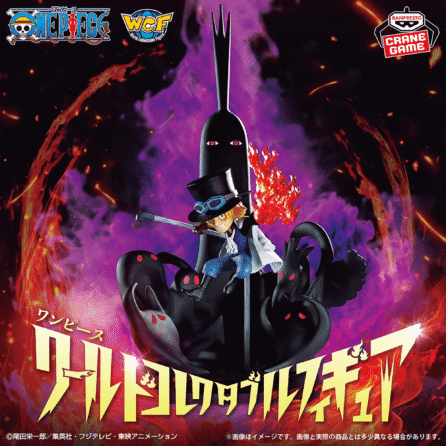 One Piece Figure-Sabo vs. the Five Elders & Im-Banpresto