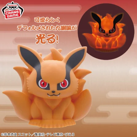 Naruto Shippuden -Kurama- Room Light