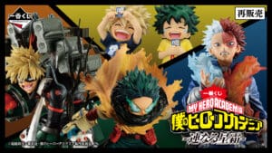 my hero academia