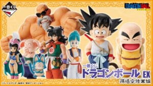 Dragon ball