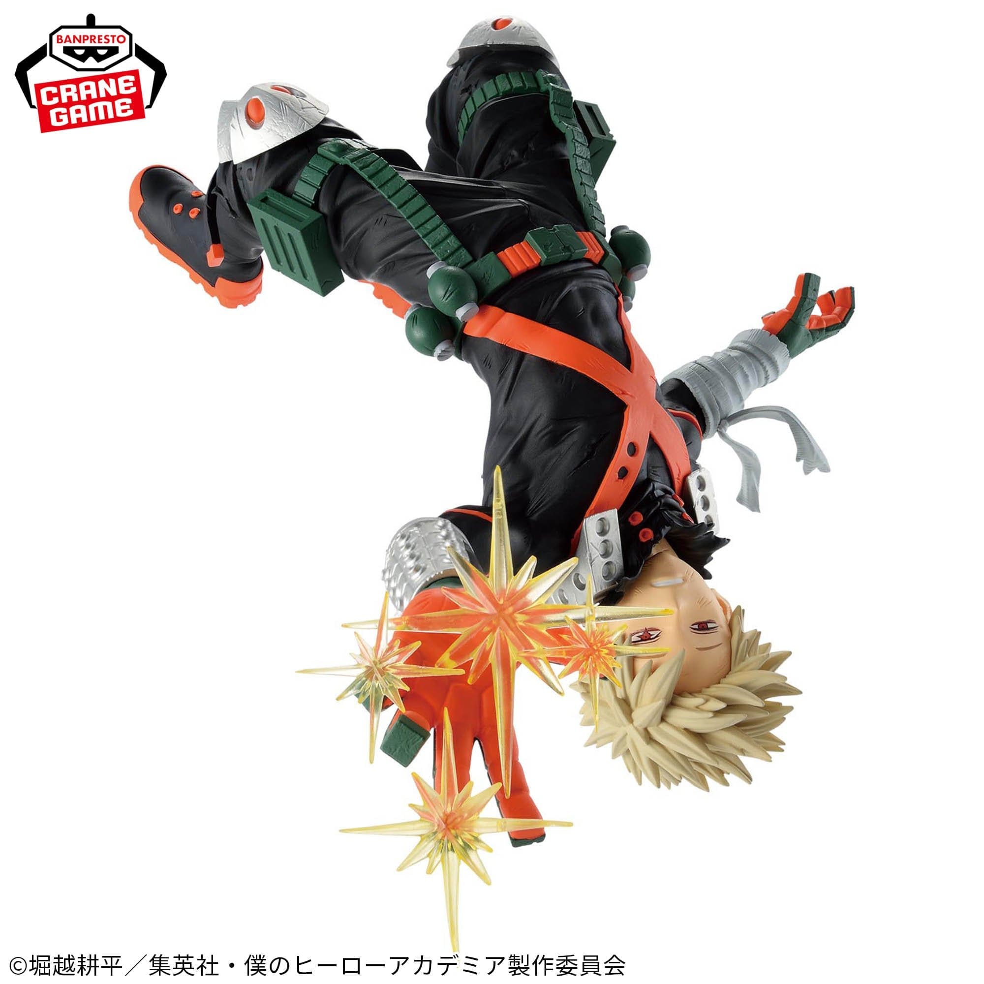 My Hero Academia -KATSUKI BAKUGO- MAXIMATIC 4 My Hero Academia -KATSUKI BAKUGO- MAXIMATIC - Image 4