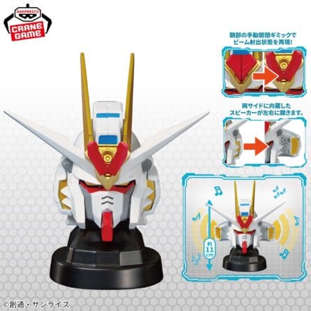 Mobile Suit Gundam SEED FREEDOM -Mighty Strike Freedom Gundam- Head Speaker
