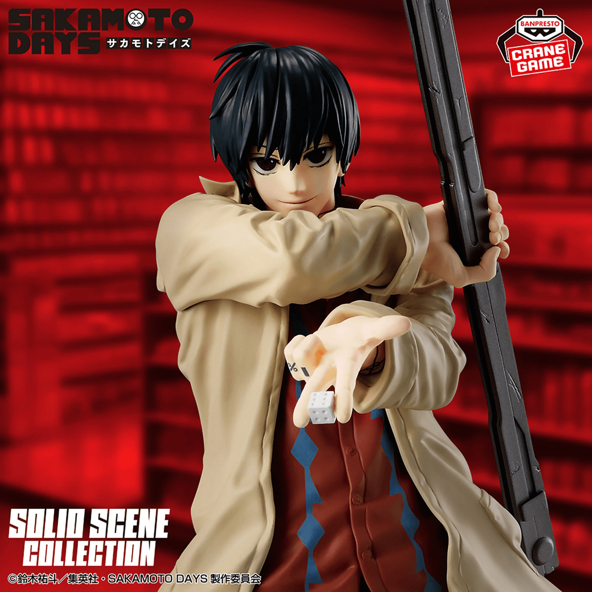 SAKAMOTO DAYS -NAGUMO- SOLID SCENE COLLECTION | RyujinJapan