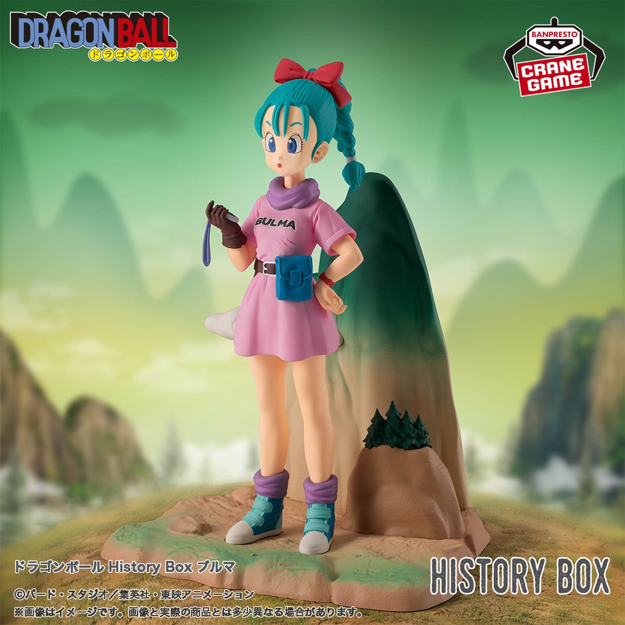Dragon Ball -Bulma- History Box 1 Dragon Ball -Bulma- History Box