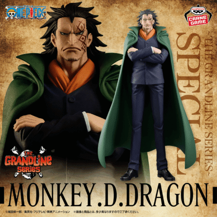 One Piece ~SPECIAL MONKEY.D.DRAGON~DXF