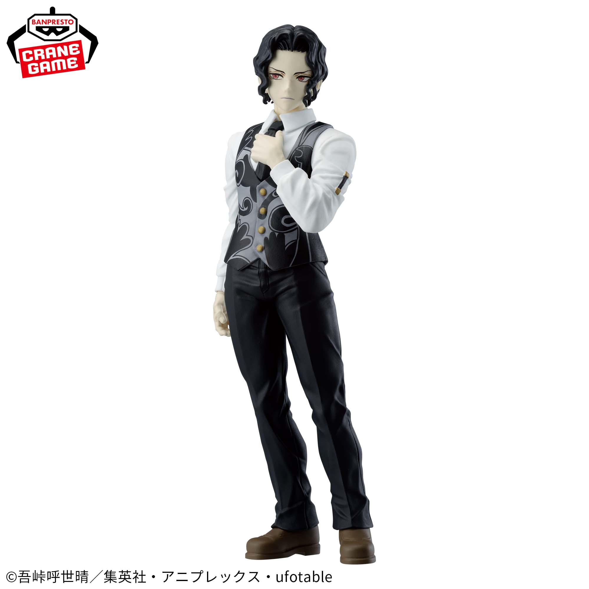 Kimetsu no Yaiba -Kibutsuji Muzan- Banpresto 2 Kimetsu no Yaiba -Kibutsuji Muzan- Banpresto - Image 2