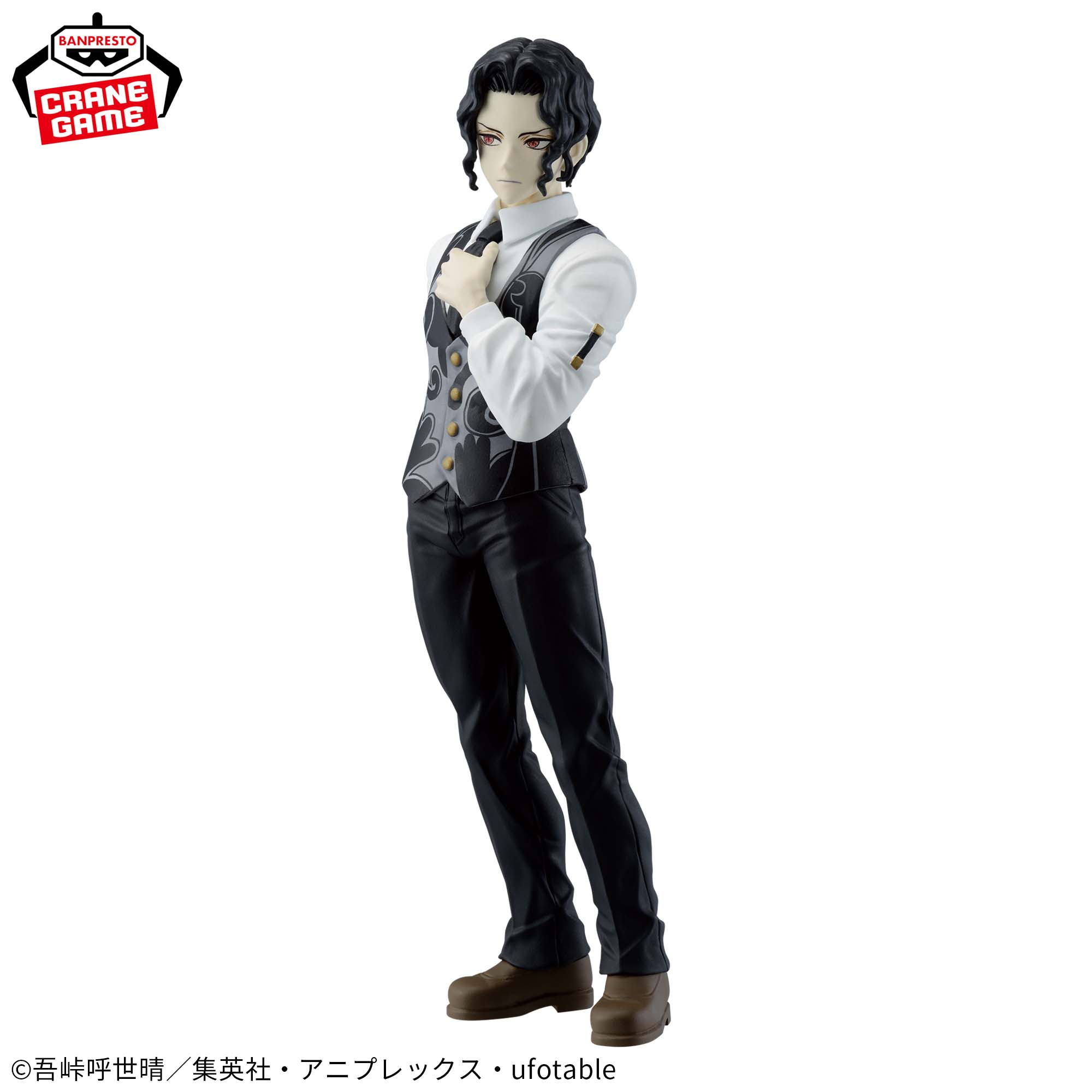 Kimetsu no Yaiba -Kibutsuji Muzan- Banpresto 3 Kimetsu no Yaiba -Kibutsuji Muzan- Banpresto - Image 3
