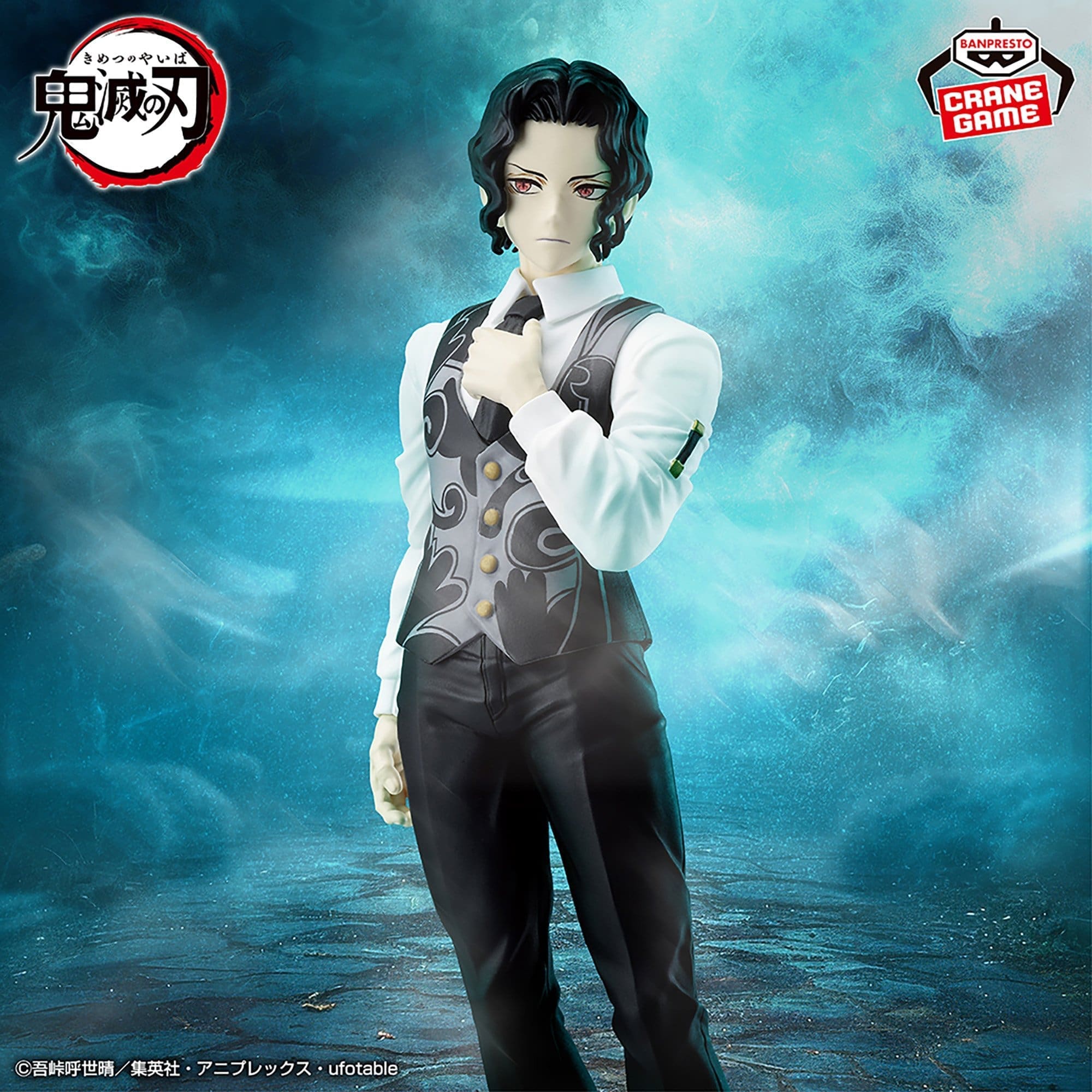 Kimetsu no Yaiba -Kibutsuji Muzan- Banpresto 1 Kimetsu no Yaiba -Kibutsuji Muzan- Banpresto