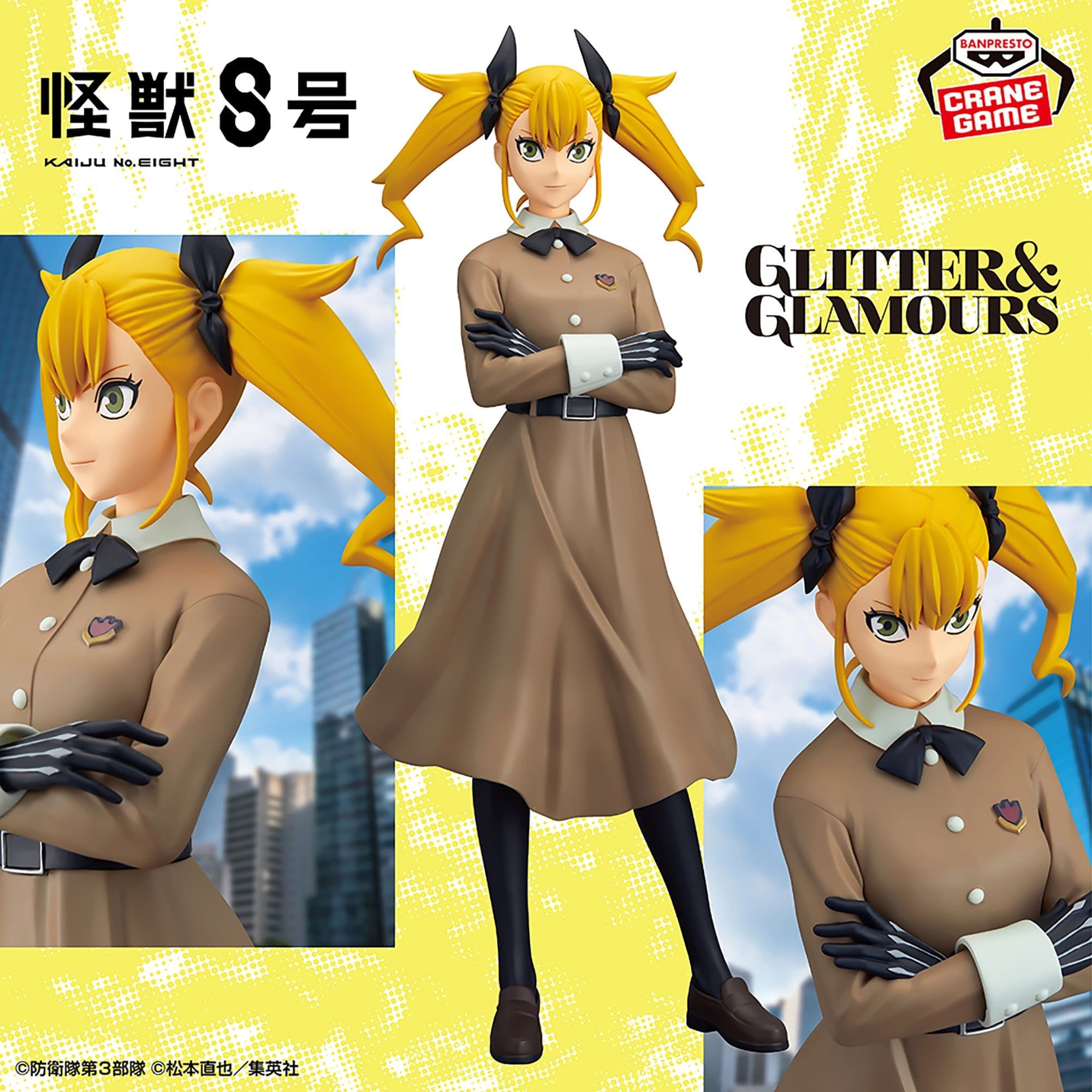 Kaiju No. 8 -Shinomiya Kikoru- GLITTER & GLAMORS 1 Kaiju No. 8 -Shinomiya Kikoru- GLITTER & GLAMORS
