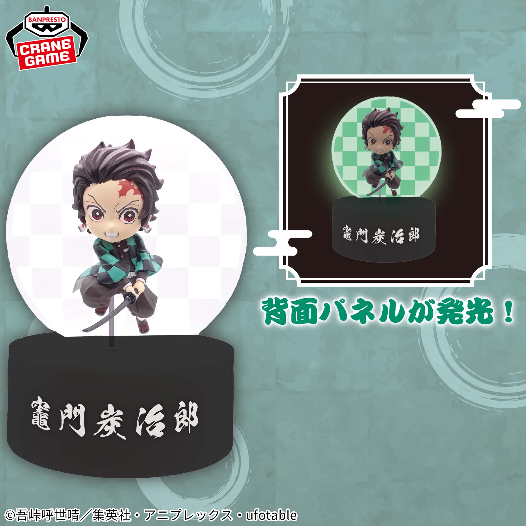 Kimetsu no Yaiba -Kamado Tanjiro- Figure and Acrylic Panel Light 1 Kimetsu no Yaiba -Kamado Tanjiro- Figure and Acrylic Panel Light