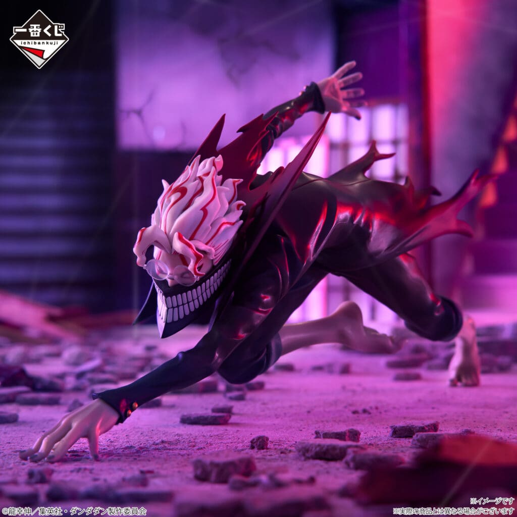 Dandadan~Okarun~Ichiban kuji (A) Prize Invading the Cursed House ...