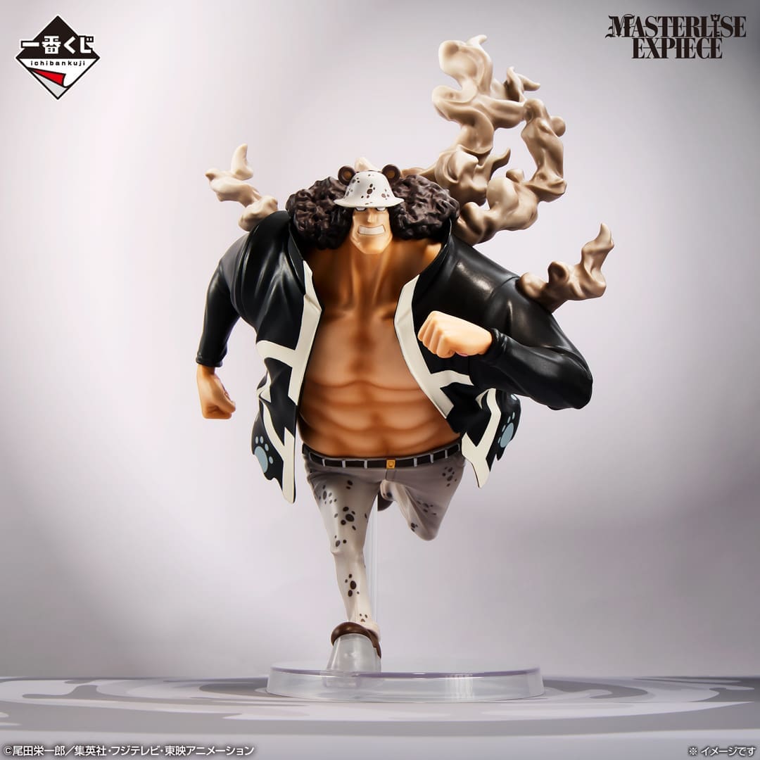 One Piece -Bartholomew Kuma- Masterlise | RyujinJapan