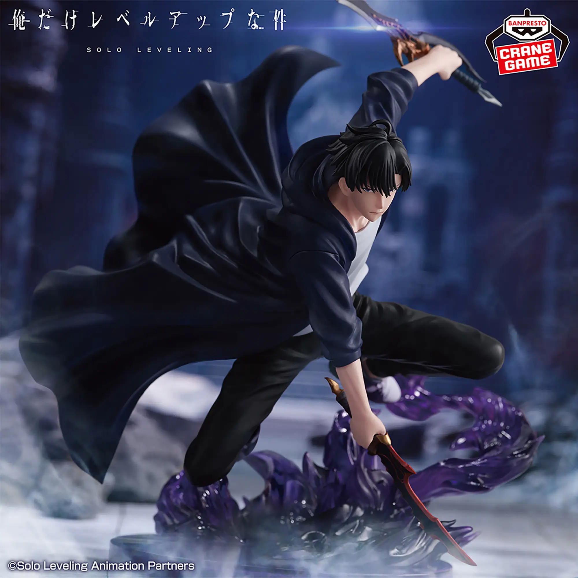 Solo Leveling Sung Jinwoo ESPRESTO 1 Solo Leveling Sung Jinwoo ESPRESTO