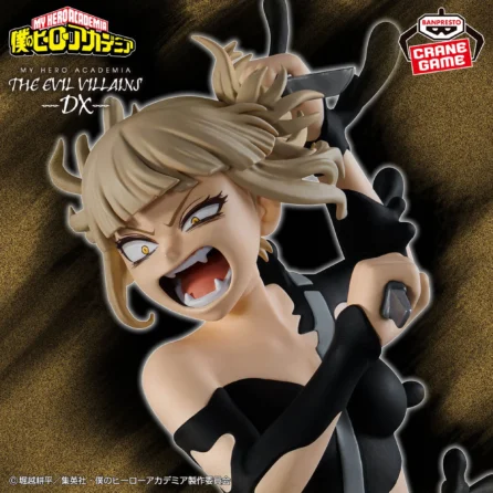 My Hero Academia -Himiko Toga Ⅳ- THE EVIL VILLAINS DX