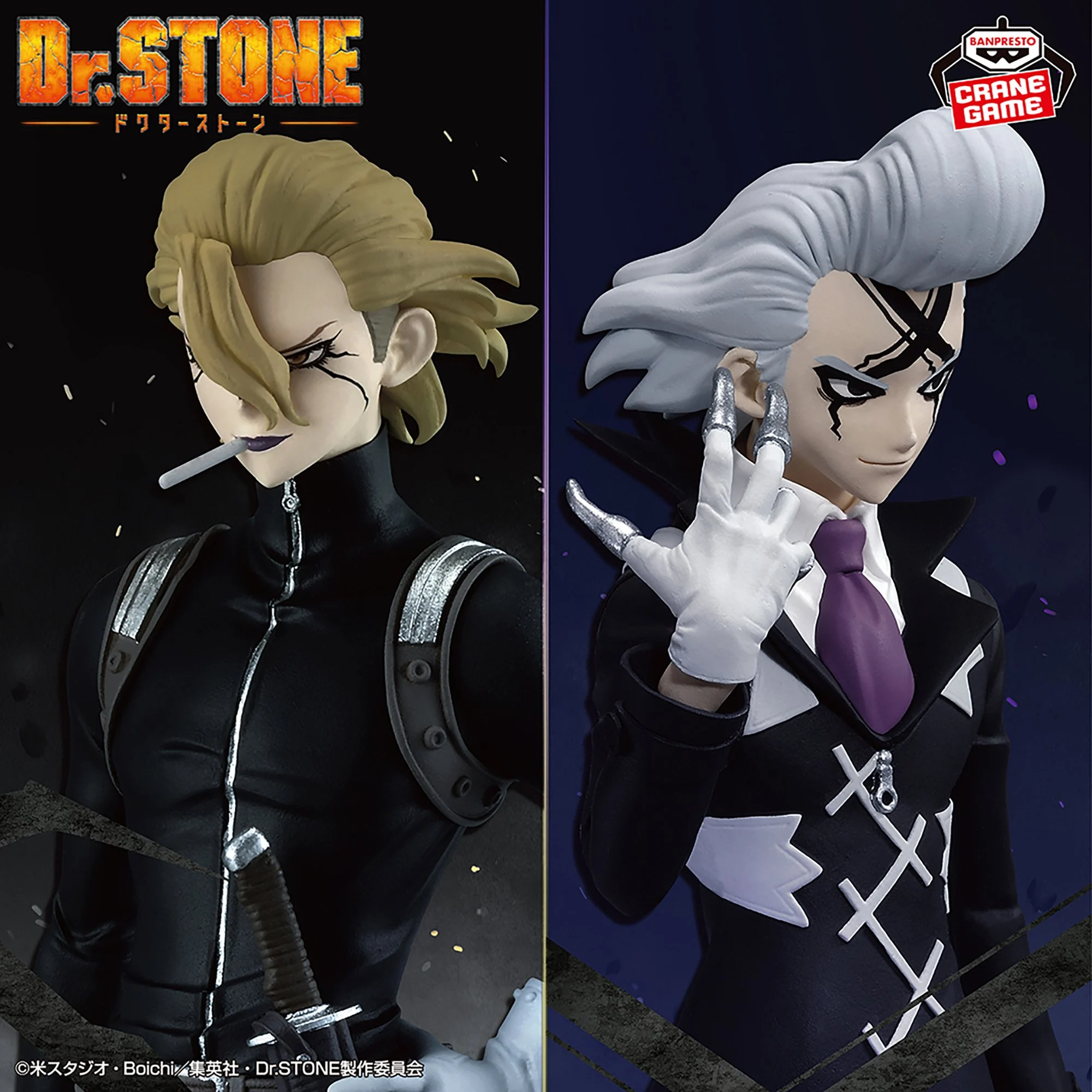Dr. STONE - Dr. Zeno & Stanley Snyder - The Science of Form 1 Dr. STONE - Dr. Zeno & Stanley Snyder - The Science of Form