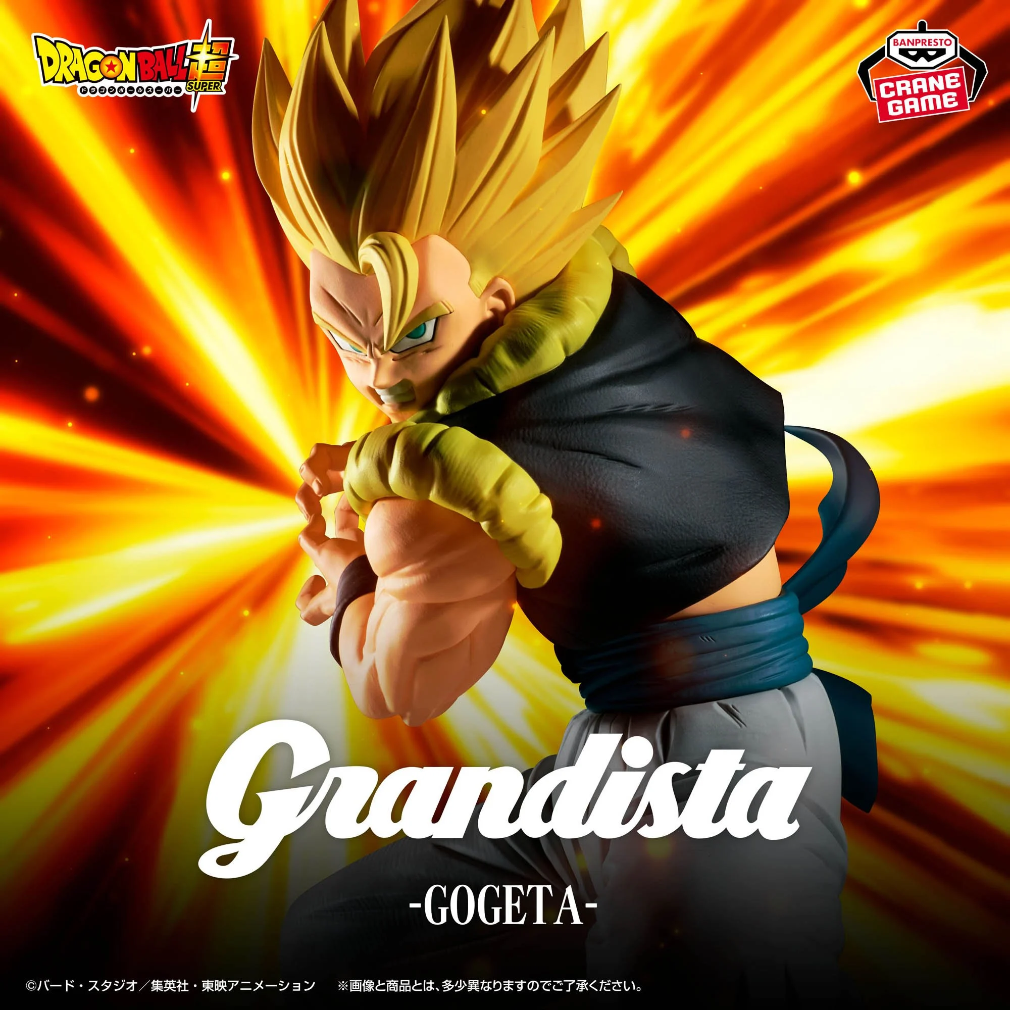 Dragon Ball Super -GOGETA- Grandista 1 Dragon Ball Super -GOGETA- Grandista