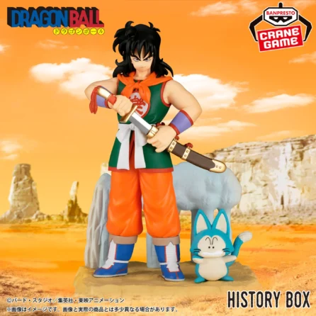 Dragon Ball -Yamcha- History Box