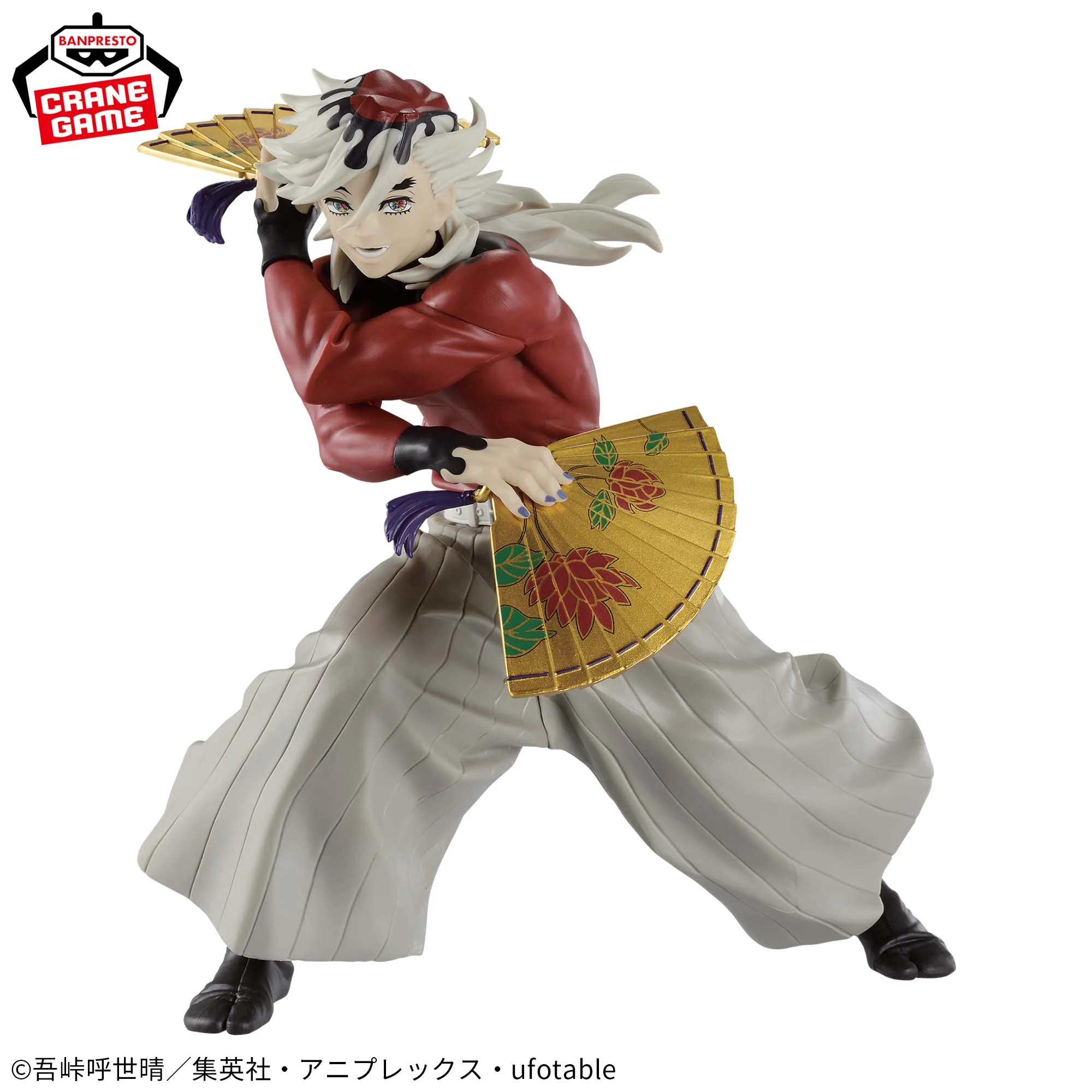 Demon Slayer - Douma - VIBRATION STARS 3 Demon Slayer - Douma - VIBRATION STARS - Image 3