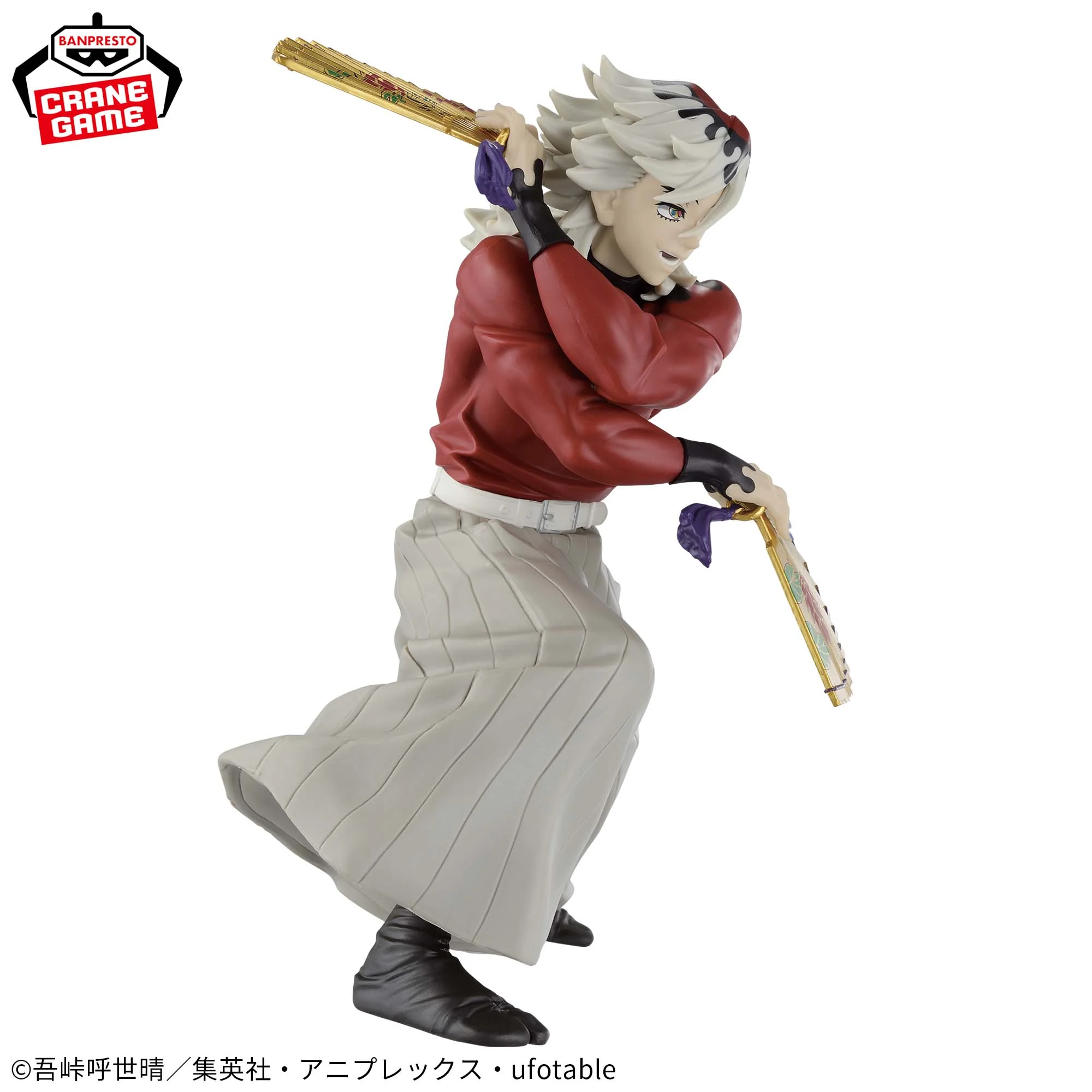 Demon Slayer - Douma - VIBRATION STARS 2 Demon Slayer - Douma - VIBRATION STARS - Image 2